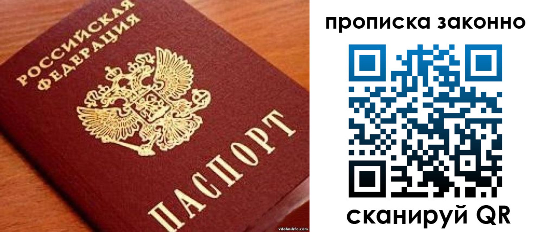 регистрация для дет. сада в Бийске